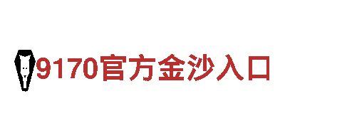 探寻【博鱼体育官网首页】之美 -北晚新视觉网